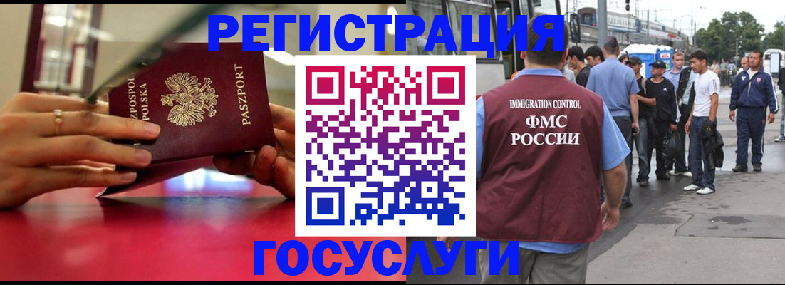 прописка поиск в Тыве